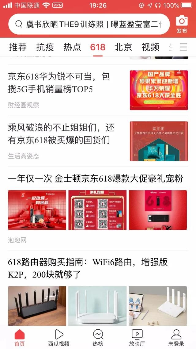 凯发娱乐游戏账号食品资讯一周热闻（20241222—1228）